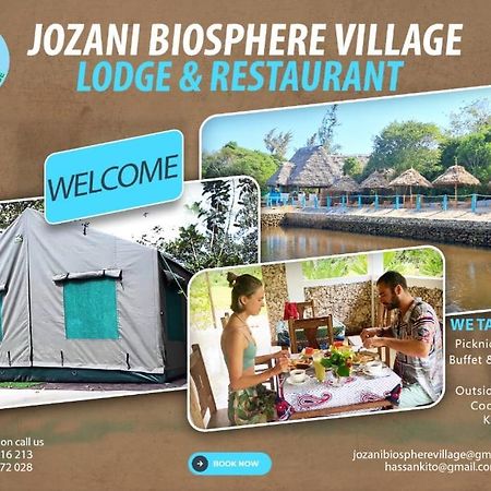 Jozani Biosphere Village Екстер'єр фото